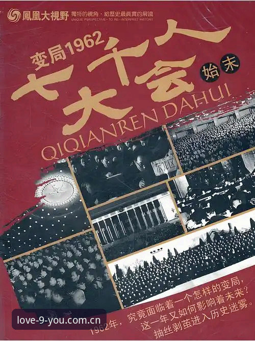 始于热爱APP官方登录入口哪个好 3条逻辑线:从索斯盖特新纪录片看男性困境背后的行业变局