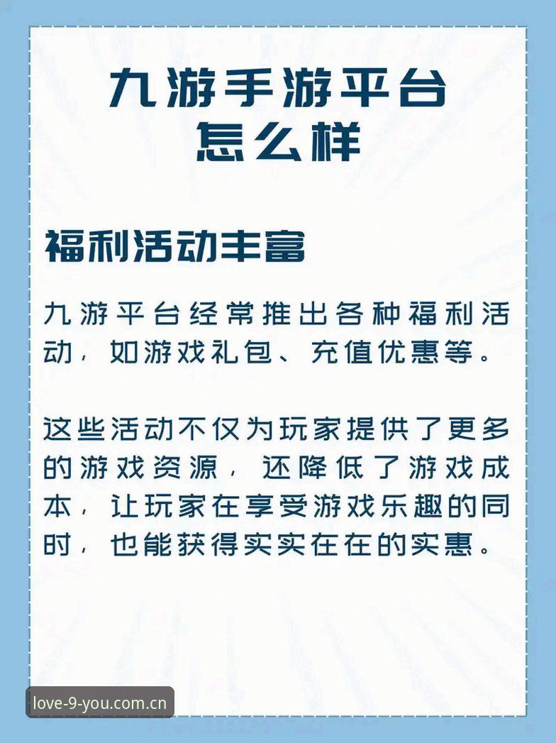 九游CN持续更新内容 九游CN持续更新内容实用指南:九游娱乐平台版本同步与登录入口评测