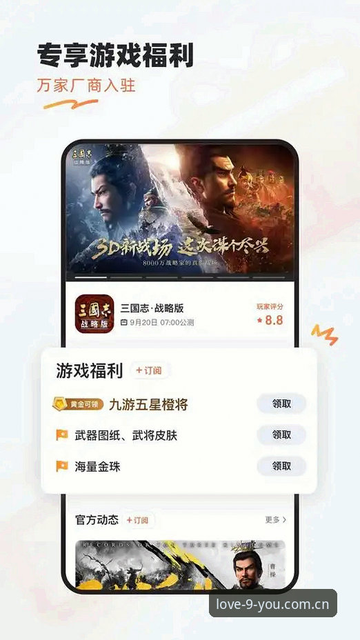 SHIYUAN热爱游戏CN版 九游娱乐平台SHIYUAN热爱游戏CN版最新动态:从62.5MB到完整体验