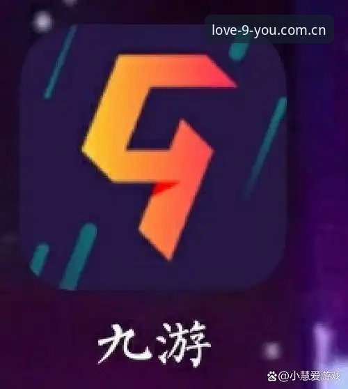 九游APP下载下载不了怎么办 九游APP下载下载不了怎么办深度分析:问题成因、解决路径与九游娱乐平台生态演进