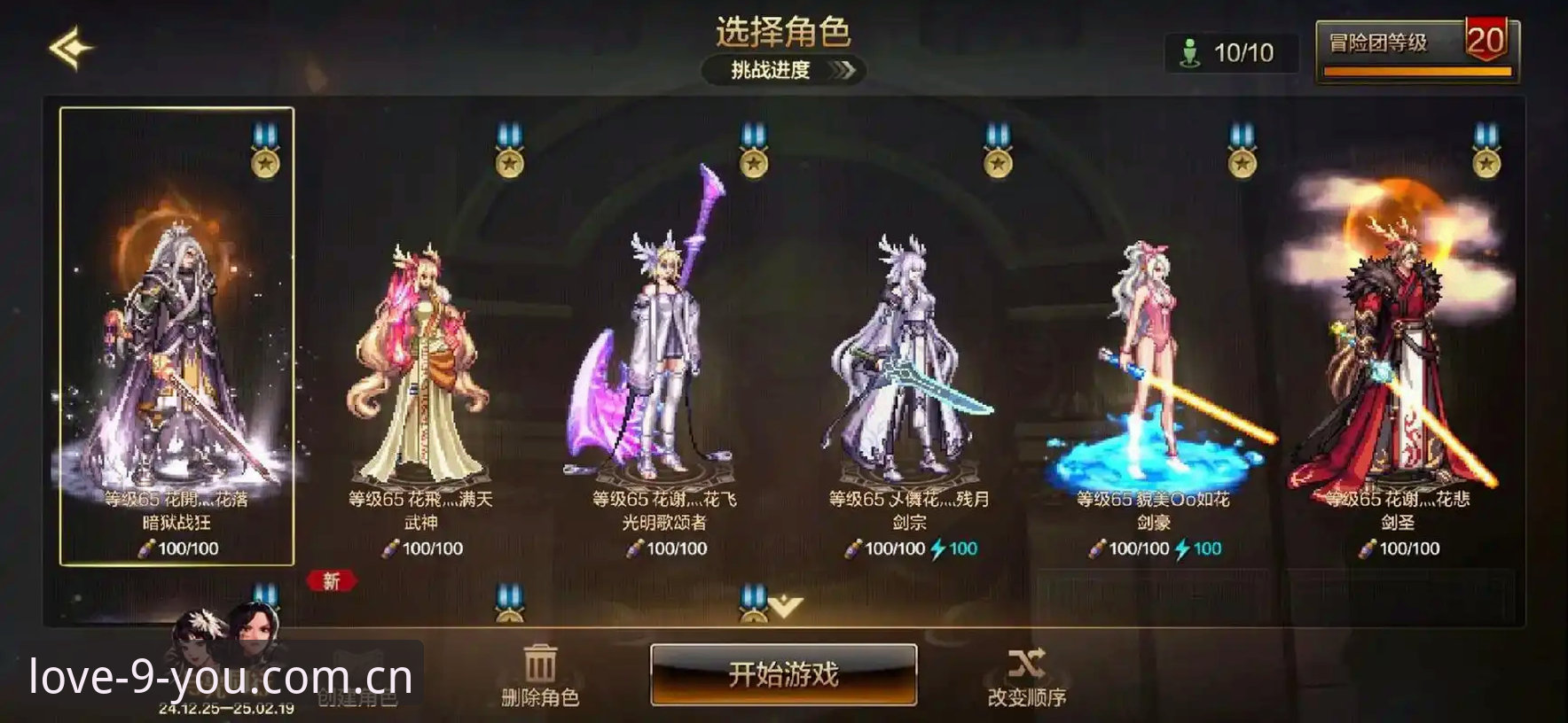 始于热爱CN站2026最新版本 3个让游戏体验翻倍的始于热爱CN站2026版本细节:不只是更新那么简单